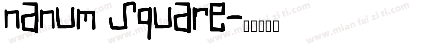 nanum square字体转换